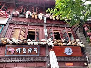 KUNMING - Le Vieux Quartier - 092